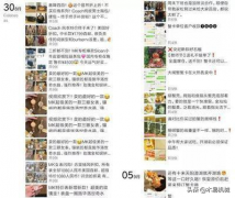 唯尚品牌化妆品排行榜(唯尚化妆品怎么样)