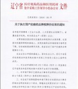 品康瘦脸仪怎么用(瘦脸仪怎么样使用)