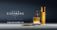 丹麦品牌化妆品排行榜第几(丹麦品牌化妆品排行榜第几)