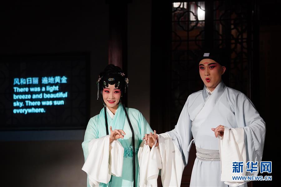 穿越千年的相遇——当“百戏之祖”昆曲邂逅苏州古典园林