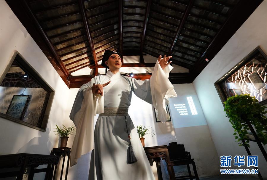 穿越千年的相遇——当“百戏之祖”昆曲邂逅苏州古典园林