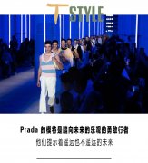 几何装置服装品牌排行榜(世界服装设计公司排名)