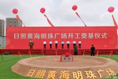 日照品牌化妆品加盟排行榜(日照品牌化妆品加盟排行榜)