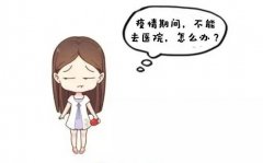 钾减怎么样调节(甲减能吗)