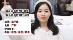 干皮化妆水品牌排行榜(干皮化妆水排行榜10强)