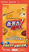 粉底化妆品加盟品牌排行榜(化妆品粉底排行榜前十名)