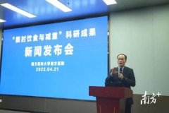 晚上不吃饭能减肥吗果怎么样(晚上不吃饭减肥好吗)