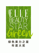 绿色化妆品法国品牌排行榜(法国十大化妆品品牌排行榜)