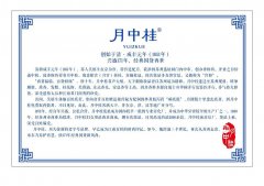 中国品牌药品化妆品排行榜(药物化妆品排行榜)