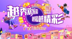 广州女性休闲服装厂家电话(广州服饰公司大全)