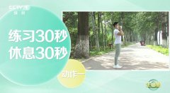 腰的脂肪厚锻炼的快速方法(腰部太瘦如何锻炼)