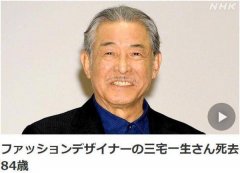 国际女性服装设计师(国内服装女设计师)