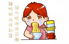 男人上夜班怎么减肥(上夜班该怎么减肥)