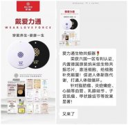 老年人化妆品牌排行榜(老年人化妆品牌排行榜国内品牌)