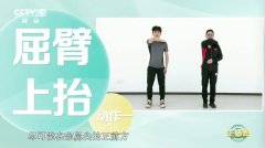 冬季运动锻炼方法(冬季体育锻炼的方法)