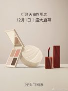 平价女化妆品牌排行榜(平价女化妆品牌排行榜大全)