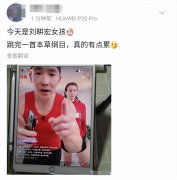 儿童跑步减肥方法(儿童跑步机减肥方法)