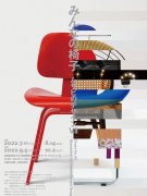 北美化妆椅子品牌排行榜(世界椅子品牌排行)