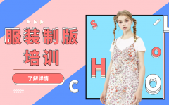 中年女性服装营销策略(中高端女装的营销策略)