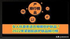 好用化妆品牌子排行榜(比较好用的化妆品牌)