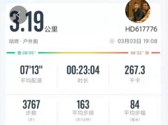 怎么让第二天体重变轻(如何让体重一天之内下降)