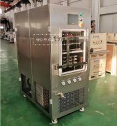 进口化妆品冻干机品牌排行榜(食品冻干机哪个牌子好)