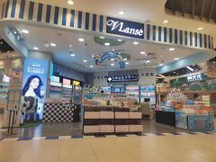 化妆品品牌大全加盟排行榜(化妆品品牌加盟店排行榜)