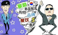 韩国奇葩化妆品品牌排行榜(韩国知名品牌化妆品排行榜)