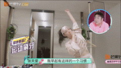 维多利亚模特减肥方法(维多利亚减肥果)