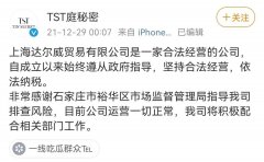 反传销化妆品品牌排行榜(反传销化妆品品牌排行榜新)