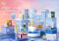 国产女士化妆品品牌排行榜(国产女士化妆品品牌排行榜)