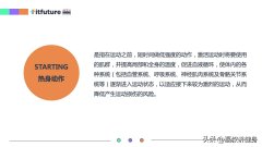 腹部的锻炼方法(腹部的锻炼方法视频)