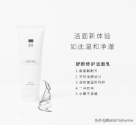 化妆品品牌排行榜小众(一些小众的化妆品排行榜前十名)