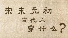 民国勤劳女性服装图片欣赏(民国勤劳女性服装图片欣赏)