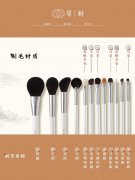 新手化妆刷排行榜品牌(化妆刷排行榜前十)