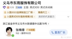 服装品牌分类排行榜男装(男装国内品牌大全排行榜)