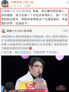 韩红减肥方法(韩红减肥的方法)