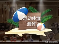 运动服装品牌大全排行榜(运动品牌服饰排行)