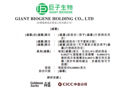 化妆品直销品牌排行榜(直销化妆品品牌有哪些品牌)