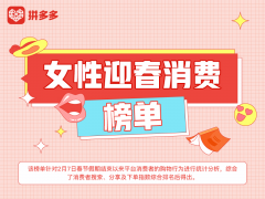 福建保湿化妆水排行榜品牌(好的化妆水排行榜)