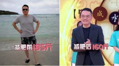 不吃药的减肥方法(不吃药的减肥方法瘦10斤怎么减)