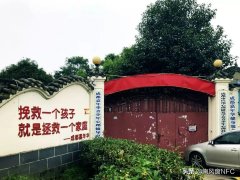 军训搜身怎么办(怎么逃掉军训)