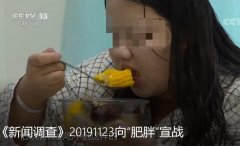 骨头重的人怎么减肥(骨头重的人怎么减肥快)