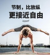 瘦大胳膊的方法(瘦大胳膊的方法有哪些)