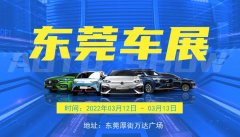 东莞女性服装形象搭配店(东莞哪里的女装好看)