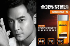 男士化妆轻薄套装品牌排行榜(男士护肤套装品牌排行)