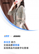 都市白领女性服装公司名称(都市白领女性服装公司名称叫什么)