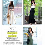 女性服装日系风格(日式女装风格)