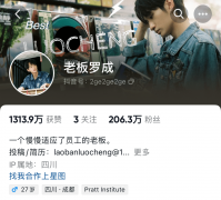 男性中式化妆品牌排行榜(男士高端化妆品牌排行榜前十名)