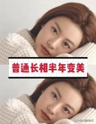 敲胆经真的能瘦腿吗(敲胆经可以瘦腿吗)